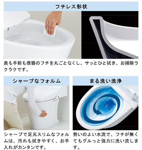 お掃除ラクラク